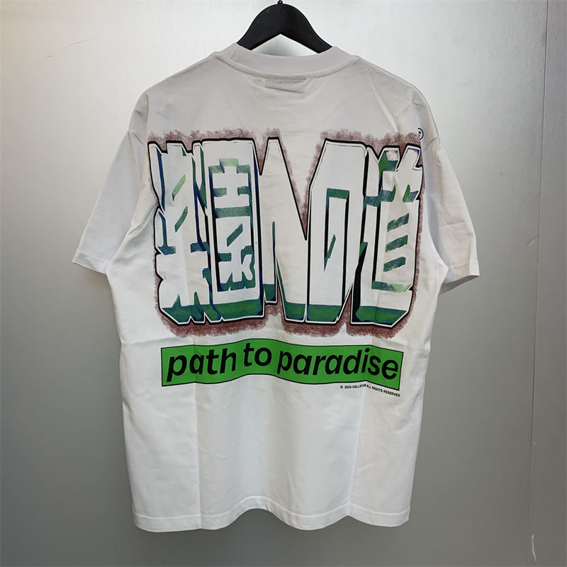 Hellstar Path to Paradise Tee White